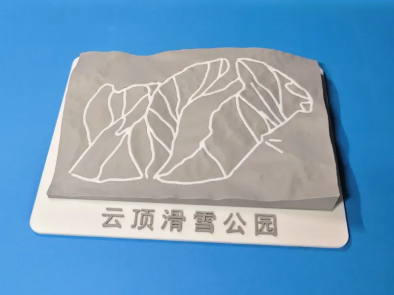 崇礼云顶滑雪场 立体雪道图