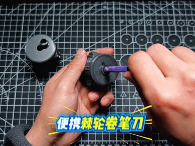 More than just a portable labor-saving pencil sharpener it's also a ratchet fidget EDC toy