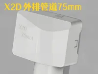 0.2mm 层高, 2 层墙, 15% 填充