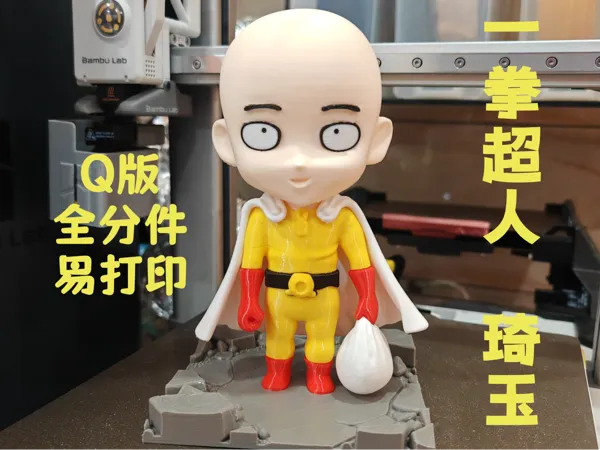 https://makerworld.bblmw.com/makerworld/model/US8e4d8ff3d040b2/design/2025-10-11_478d4ca1b3b518.jpg