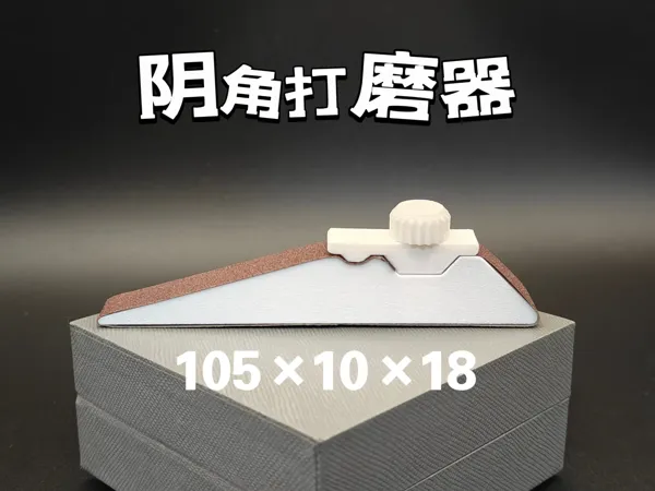 https://makerworld.bblmw.com/makerworld/model/US8e57a34c44ca6e/design/6e8c4a45-421b-4caf-b629-1edd53e1e49a.webp