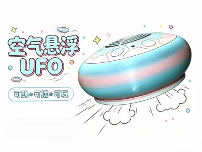 Air Suspension UFO Flying Saucer Hovercraft Toy, DIY Color Customizable, Kickable, Playable, Displayable