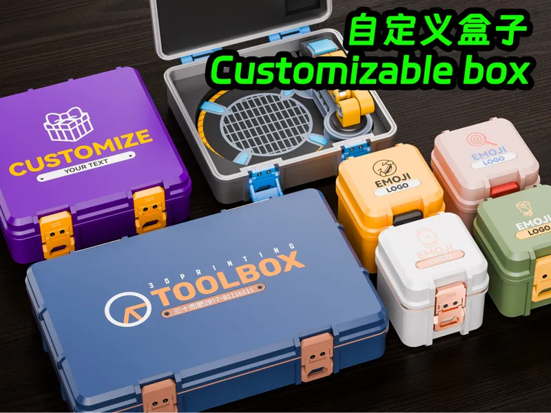 Customizable Box 可自定义盒子