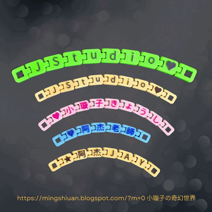 Customizable name hinge keychain or bracelet (4)