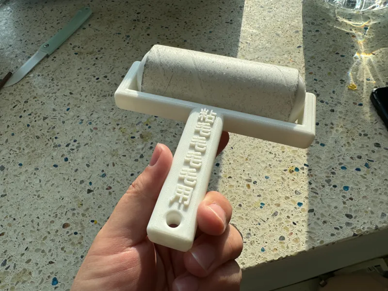 宠物粘毛器