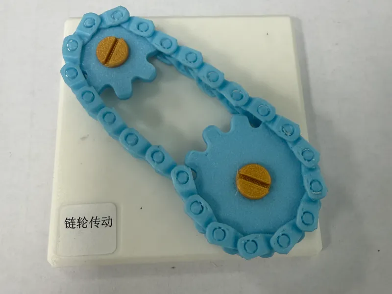 链轮传动（3D打印机械结构原理套件）