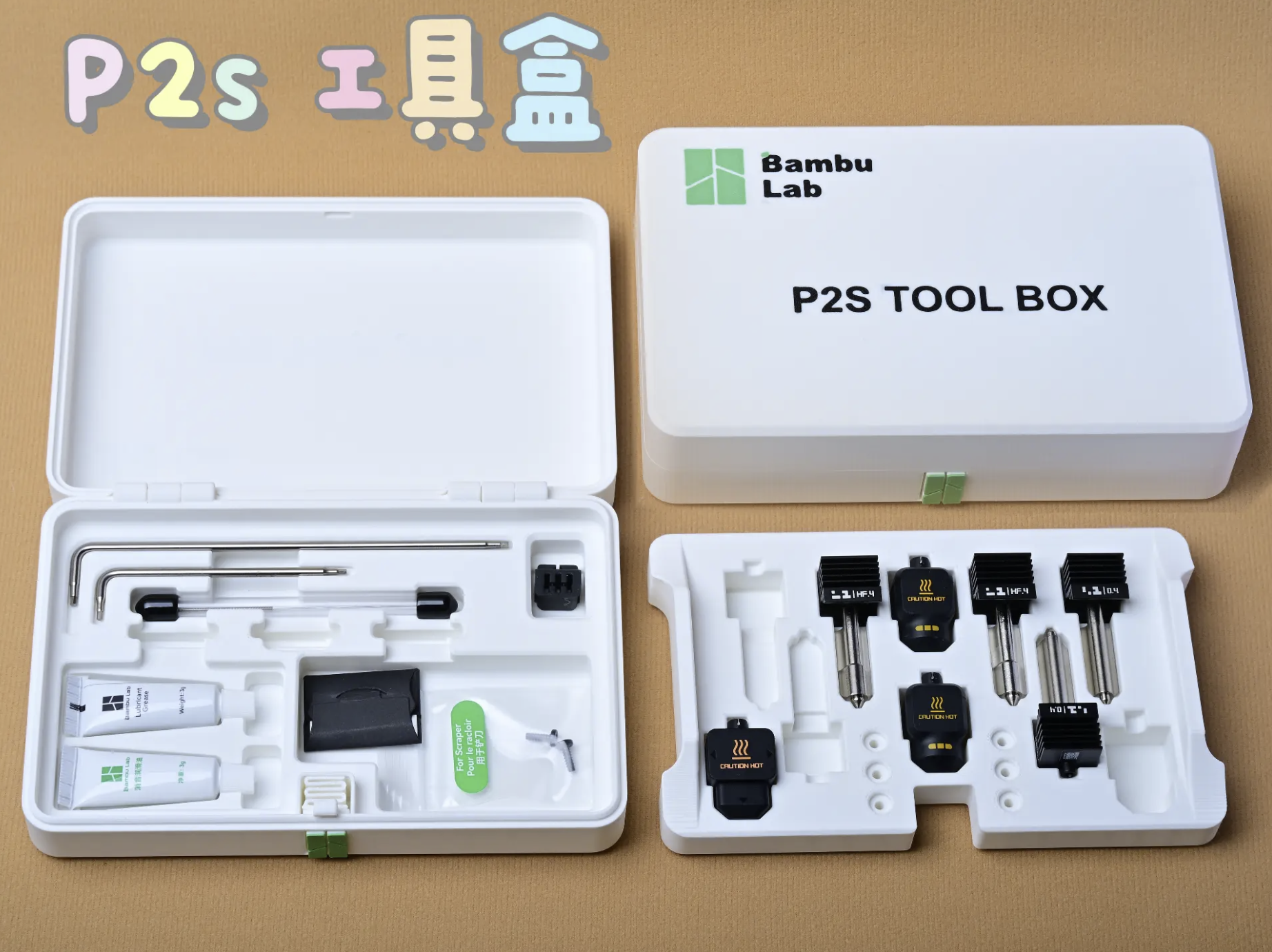 Miniatura 3 do modelo 3D P2S工具盒（按压锁扣）