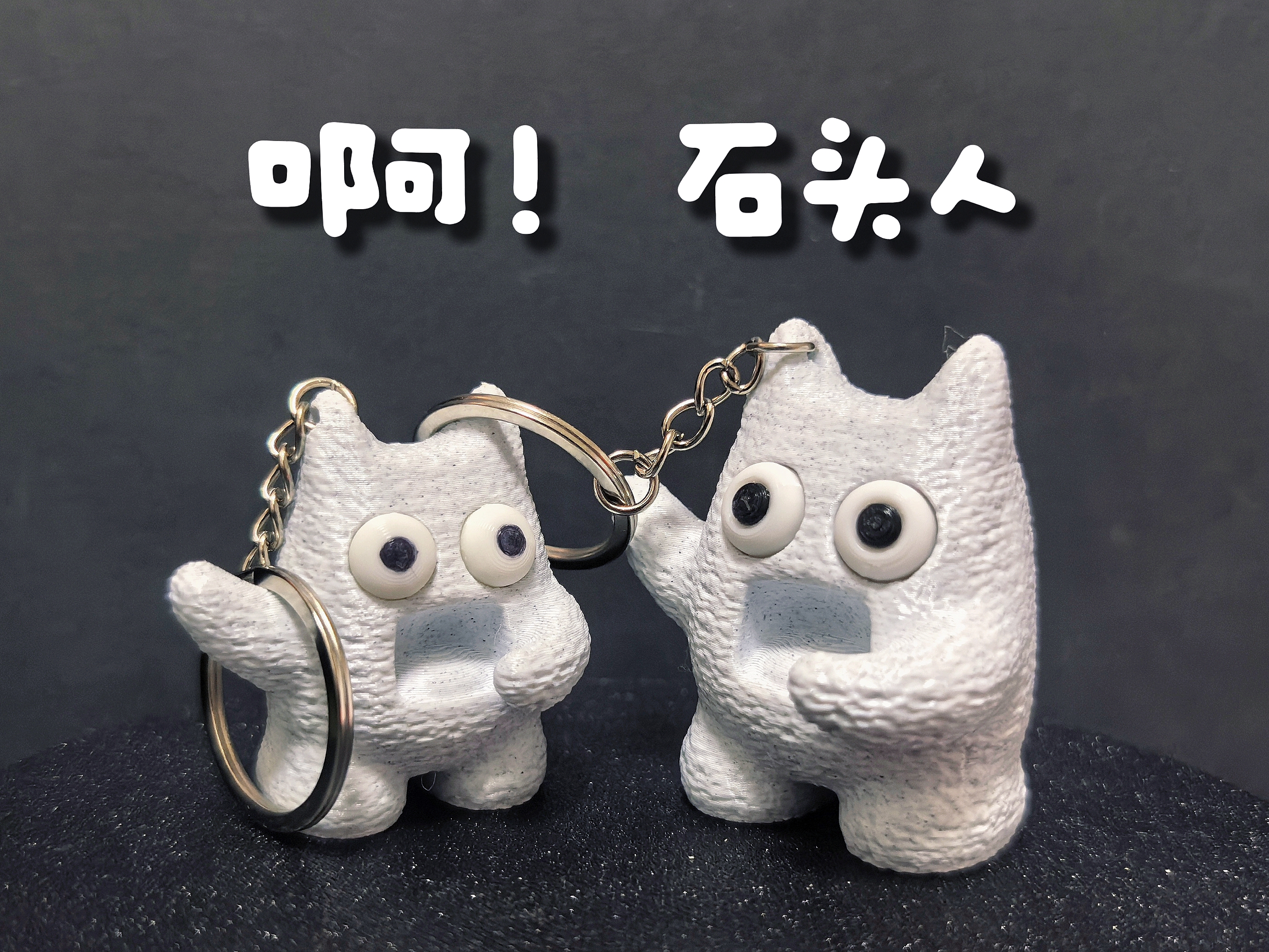 Miniatura 2 do modelo 3D 啊！石头人钥匙扣摆件