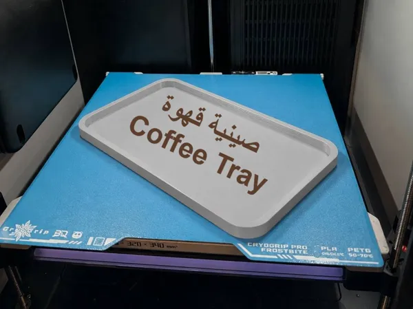 Plateau à service à café