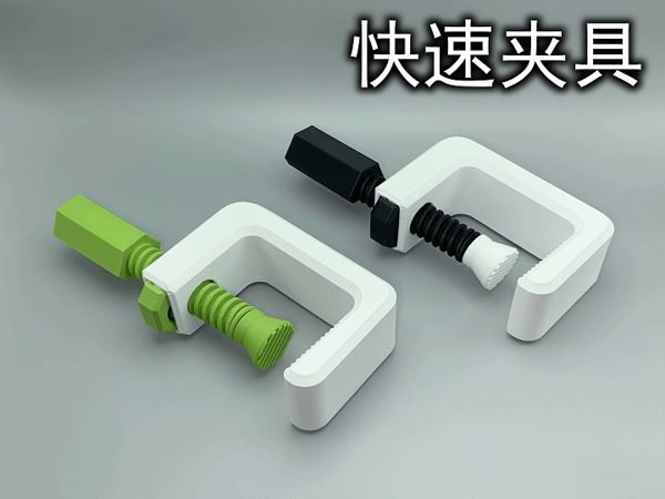 https://makerworld.bblmw.com/makerworld/model/US8ec8d5a40aa30c/design/2025-02-11_d2ebf4e7700b2.gif