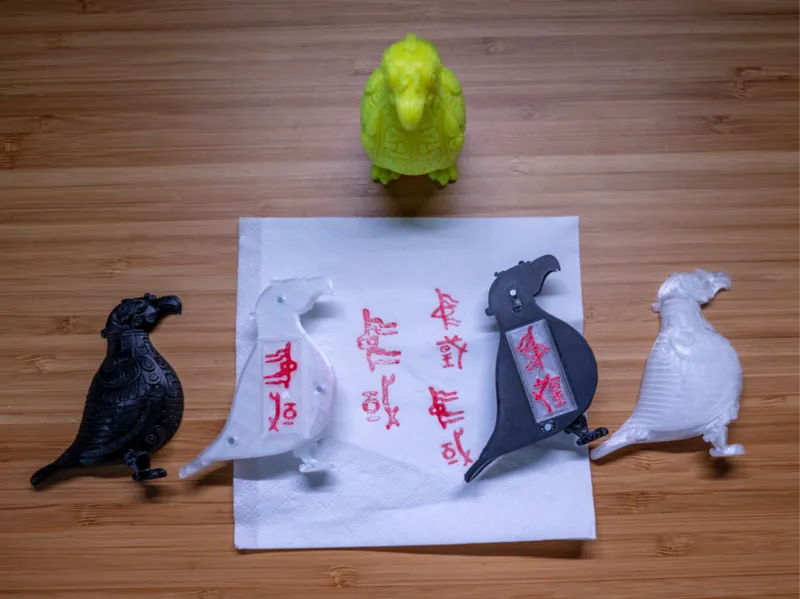 仿青铜子作弄鸟尊印章甲骨文金文中国