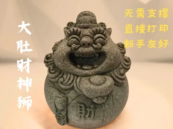 https://makerworld.bblmw.com/makerworld/model/US8edac42e4d5b56/design/7c39b18c-f1d7-4baf-b394-c74c8a599a45.webp
