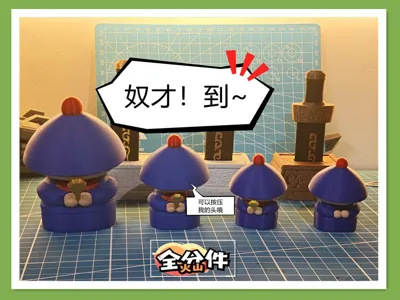 Your humble servant greets you~ Office stress relief gadget button linkage press keycap