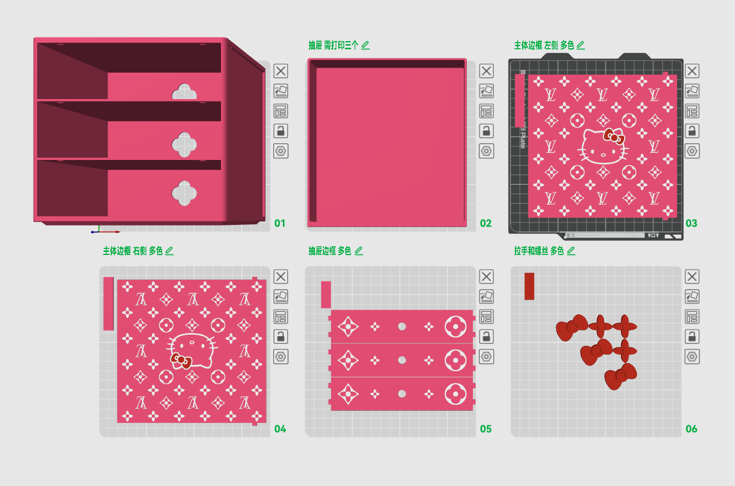 Miniatura 2 do modelo 3D HelloKitty＆LV联名版抽屉首饰盒/三层版/可堆叠