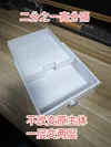Single-layer drawer converted to a 2-layer slim version