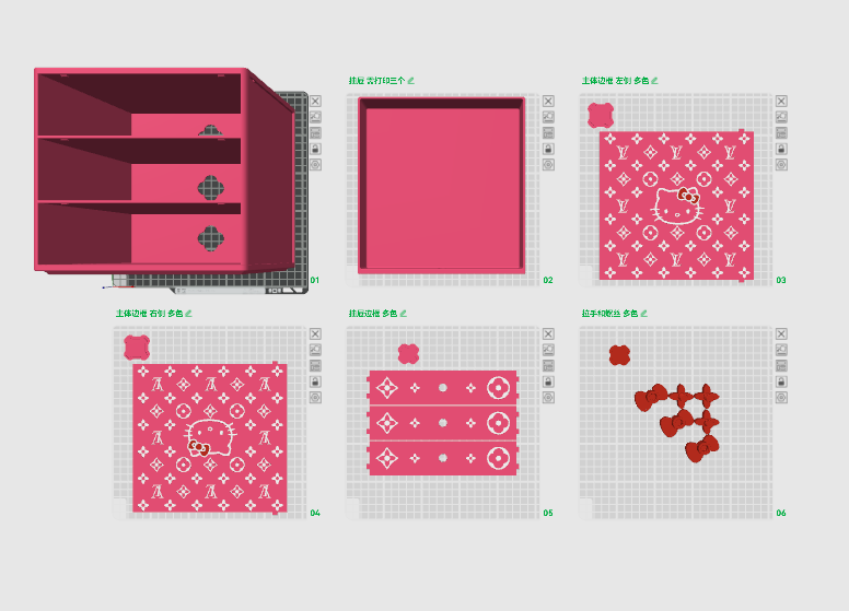Miniatura 5 do modelo 3D HelloKitty＆LV联名版抽屉首饰盒/三层版/可堆叠
