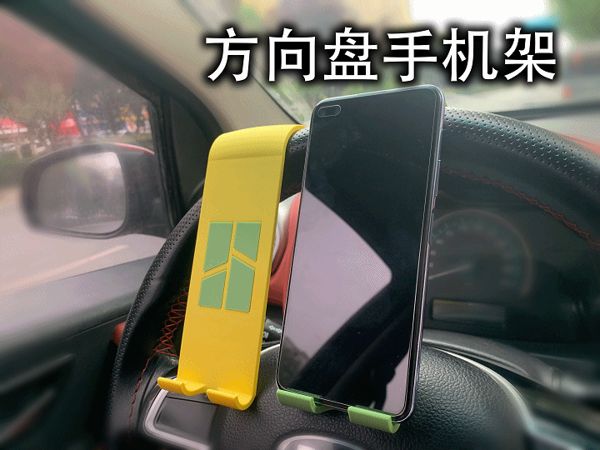 https://makerworld.bblmw.com/makerworld/model/US8efe6332f8ad34/design/2025-06-01_d0312ee151505.gif