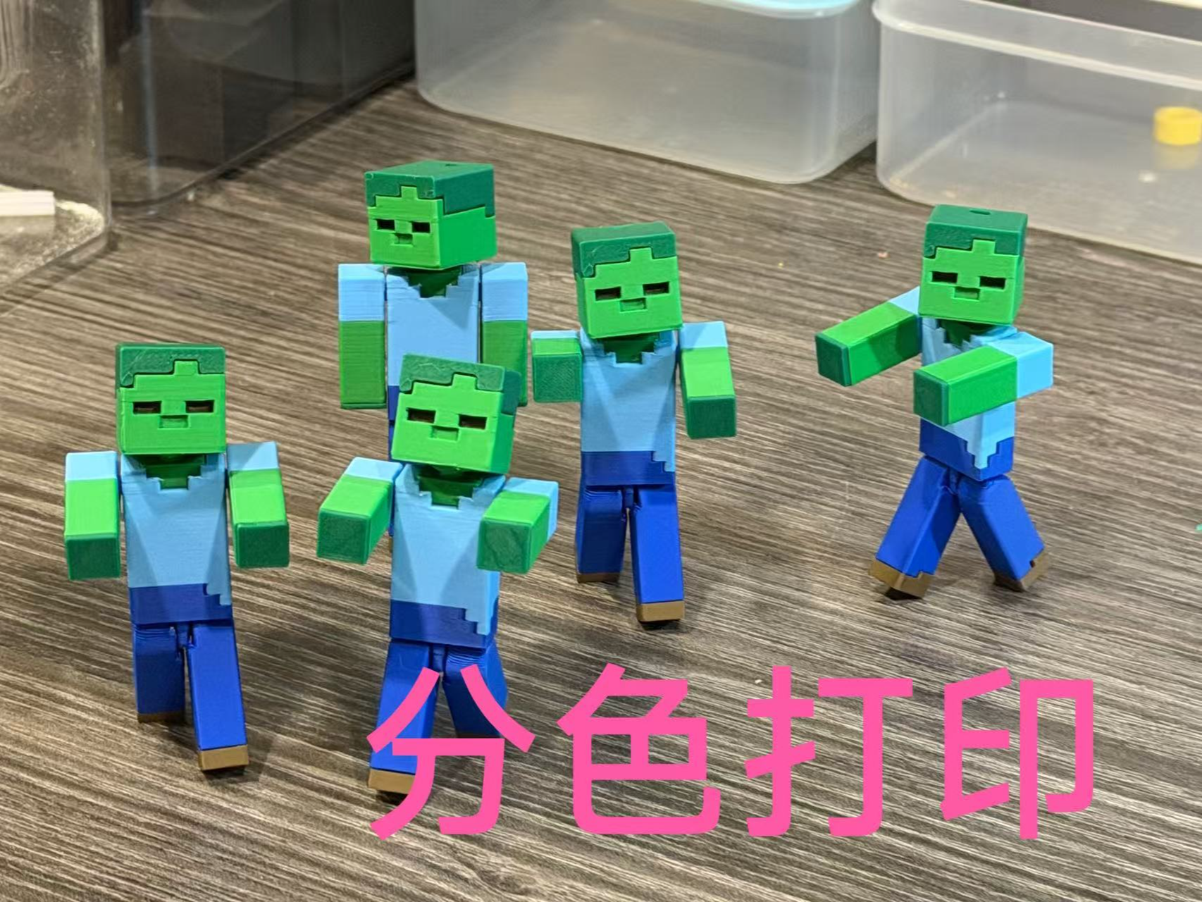 Miniatura 1 do modelo 3D 我的世界-僵尸