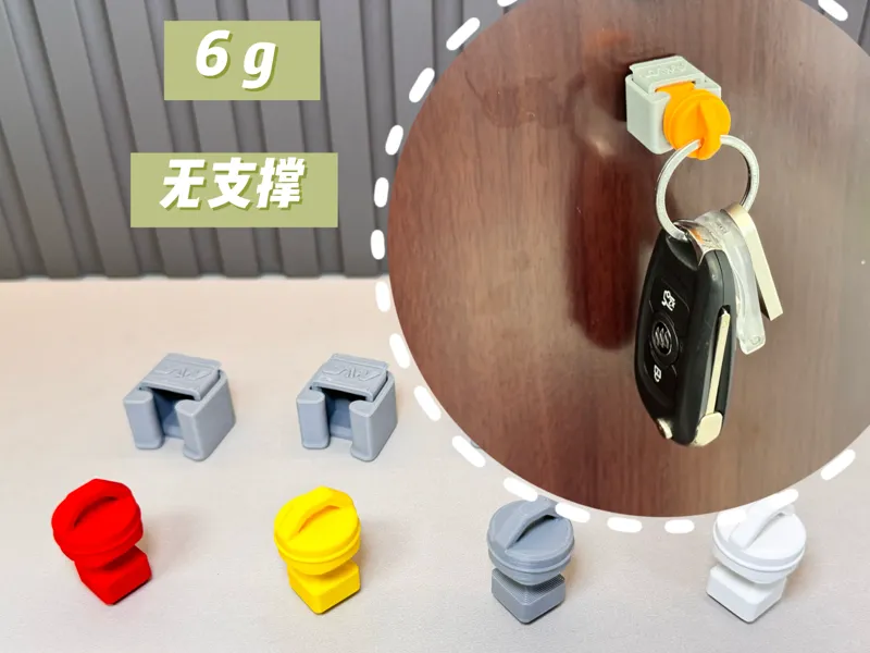 Compact Quick-Release  Module,6 g, no support