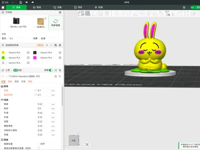 Usagi | Collection - MakerWorld: Download Free 3D Models