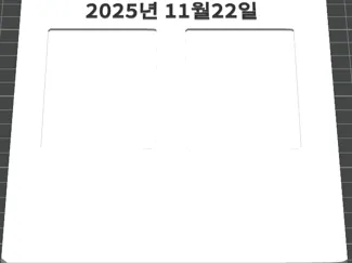 싸인판 초안테스트