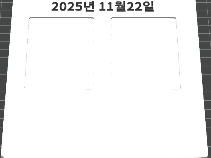 싸인판 초안테스트