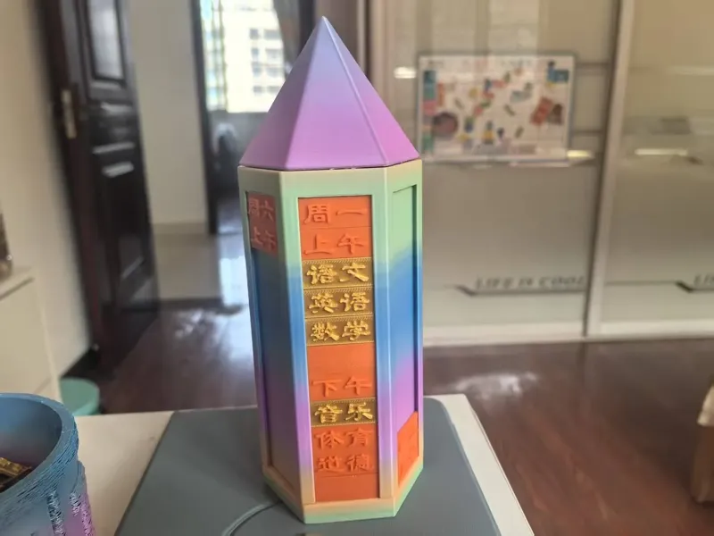 学校课程表课表铅笔盒笔筒