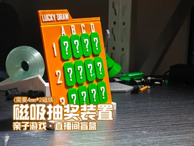 LUCKY DRAW磁吸盲盒抽奖小装置by 腾云驾雾陈先森MakerWorld: Download