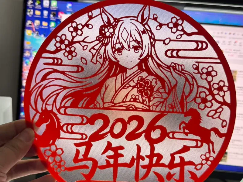 马年窗花（赛马娘-里间光钻版）