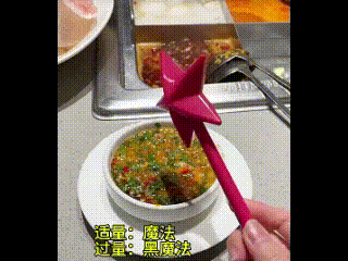 星星魔法调味棒（洛克王国星星魔法棒小仙女做饭会更好吃呦）
