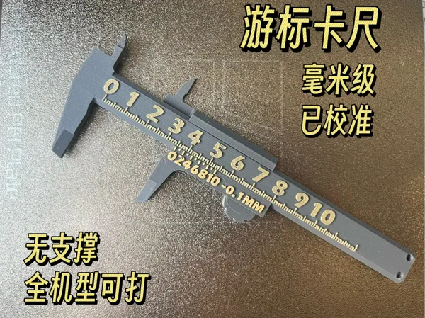 https://makerworld.bblmw.com/makerworld/model/US8f3cd3734ebae2/design/b02061ad-afc8-42f2-9575-d25ae1e0a9ef.webp