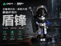 盾锋(黑+深蓝+银+白)