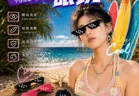 像素墨镜0.2mm 层高, 2 层墙, 15% 填充