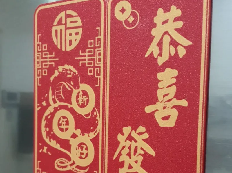 Chinese Magnetic Red Pocket (Wedding/New Year)