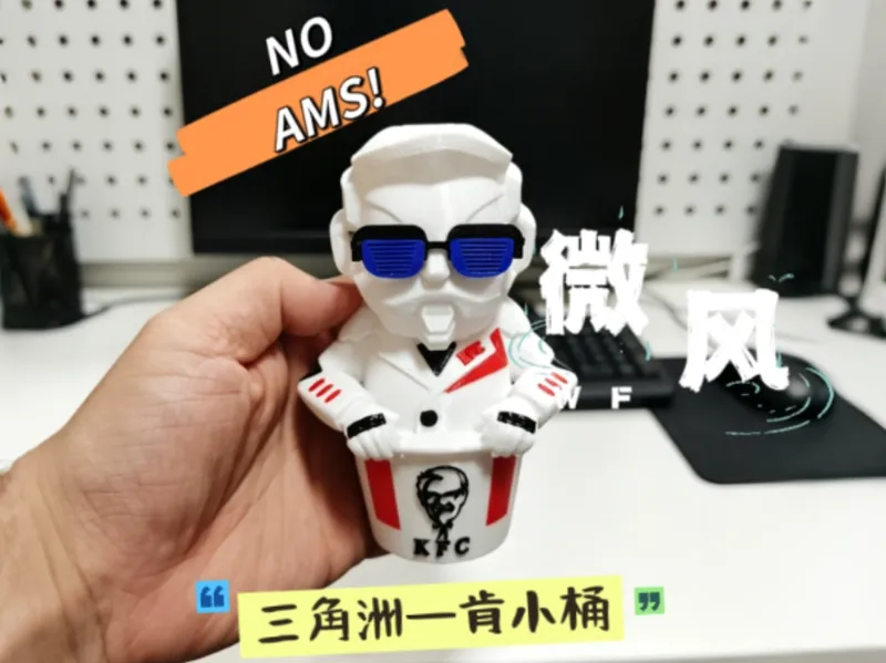 （全分件）三角洲行动系列-肯小桶 大红系列  肯德基联名活动手办收藏品 AImini可打