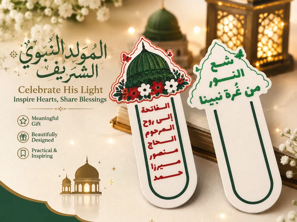 Accesorio de lectura: Mawlid Al-Nabi – 3D Printed Islamic Bookmark. Referencia del modelo original.
