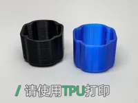 X5 镜头保护套(请用TPU打印)