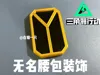 Unamed Decorative Prop