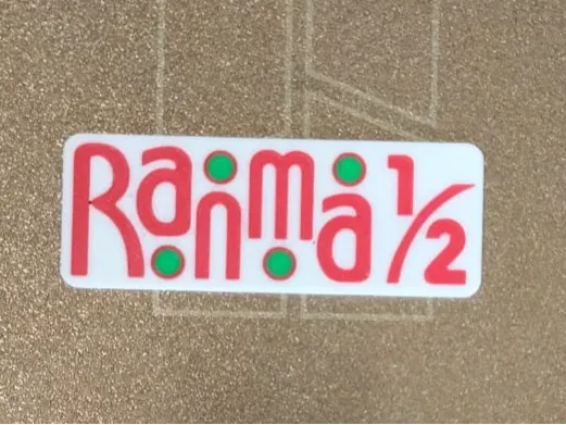 Scritta Ranma 1/2