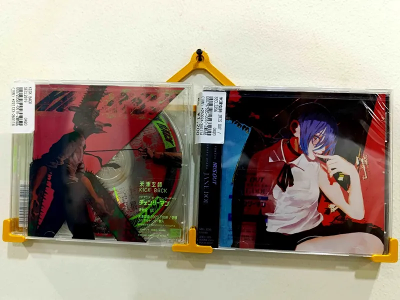 Minimal Wall-Mounted CD Display Rack