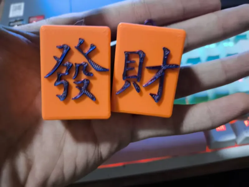 麻将发财挂件Mahjong fortune pendant