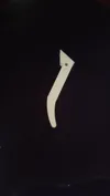 Replacement trigger