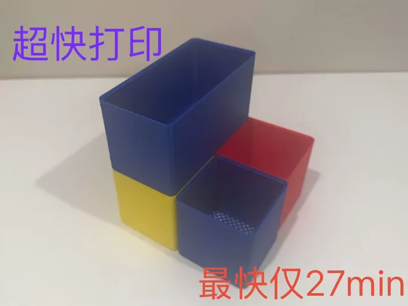 堆叠收纳盒 60mm 高