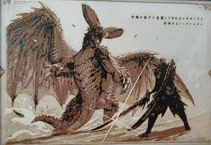 Monster Hunter World Nergigante Hueforge