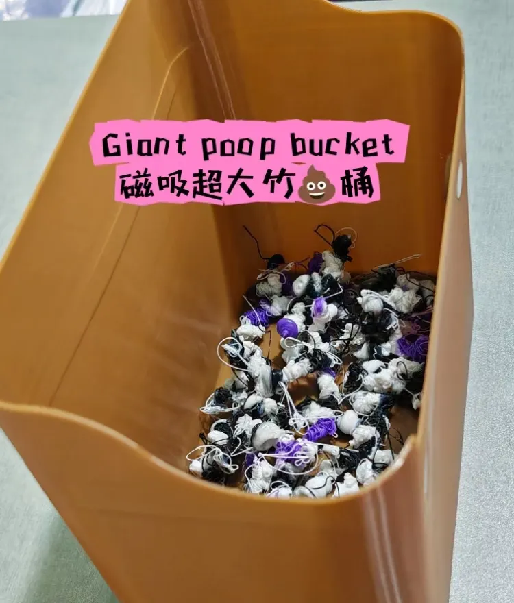 Giant poop bucket P1-X1超大竹屎桶 