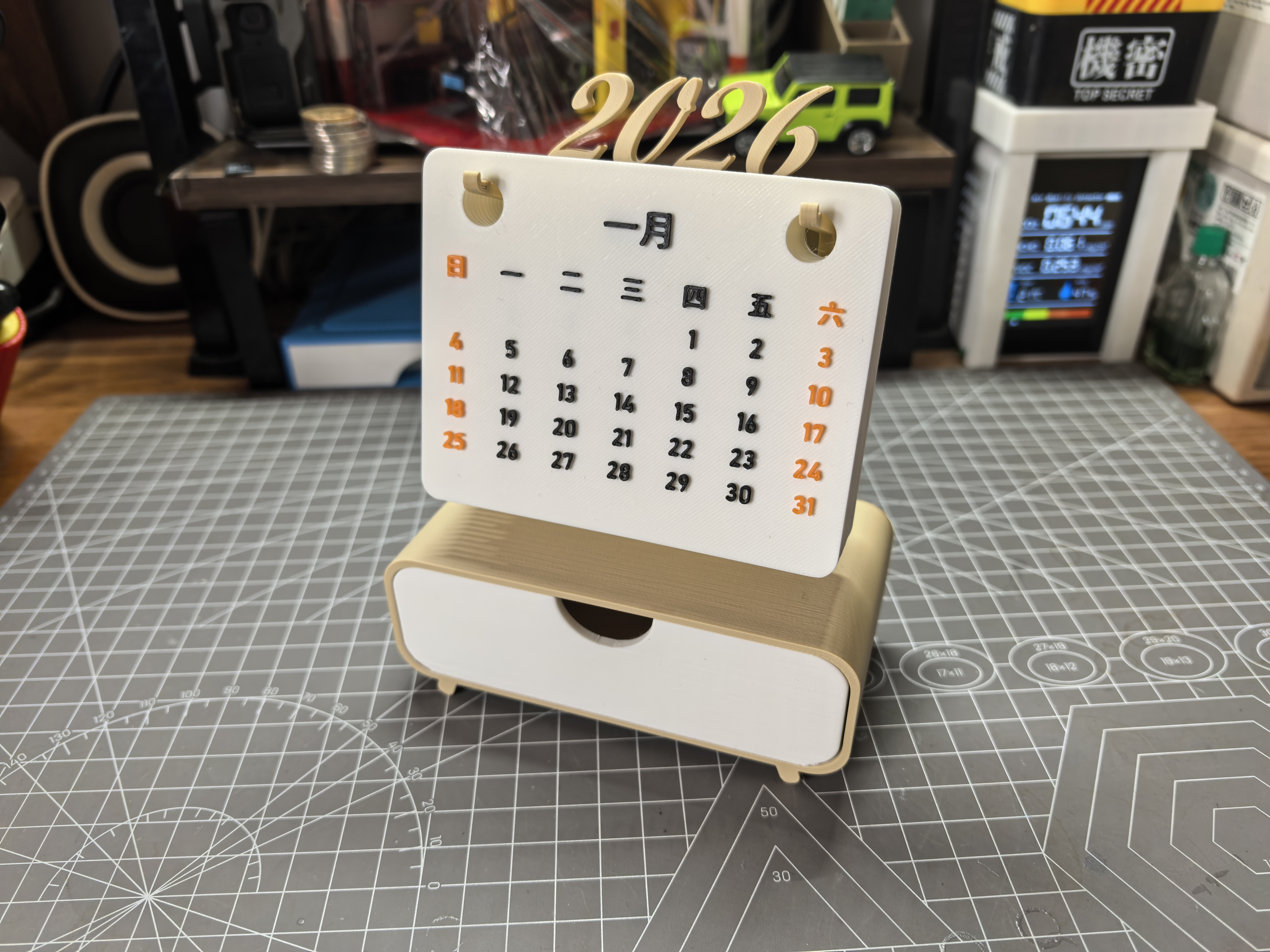 Miniatura 2 do modelo 3D 简约2026年日历收纳盒