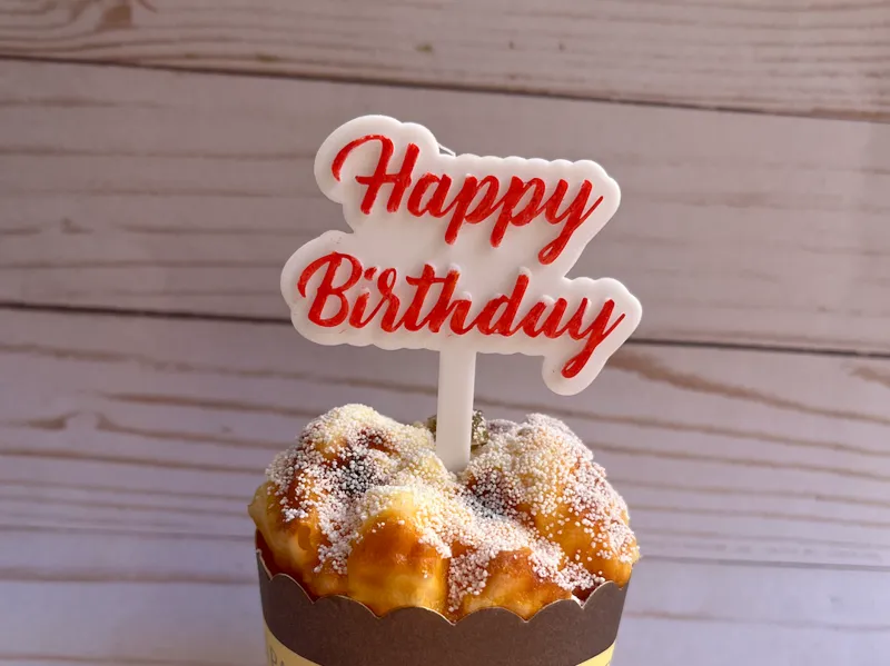 Happy Birthday Cake / Cupcake Topper  N4