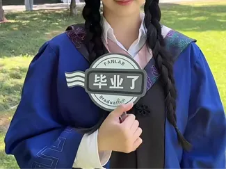 【no AMS】《毕业了》手牌 拍照手持小扇子 学士服搭配