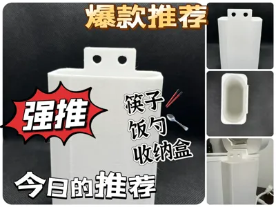 Ladle-Chopsticks-Hook-Shelf