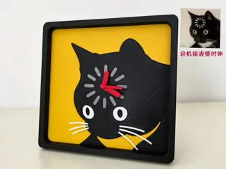 宕机猫表情时钟挂钟20cm---可挂墙---可摆桌面